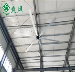 欧玛克上线机械车间工业大吊扇，低能耗通风降温清凉作业环境