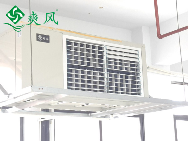 杏宇注册工业省电空调为沅信服装厂生产车间降温、节能实例